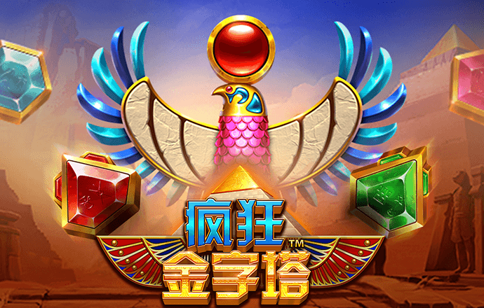 罗彩飞